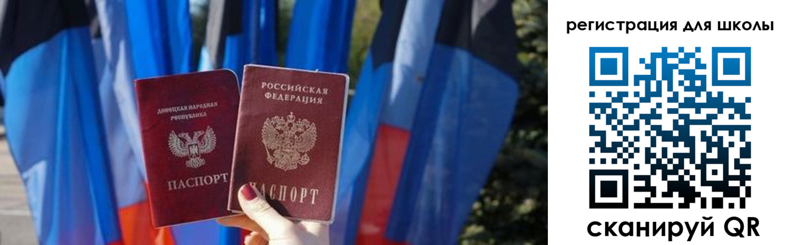 прописка в Мариинском Посаде