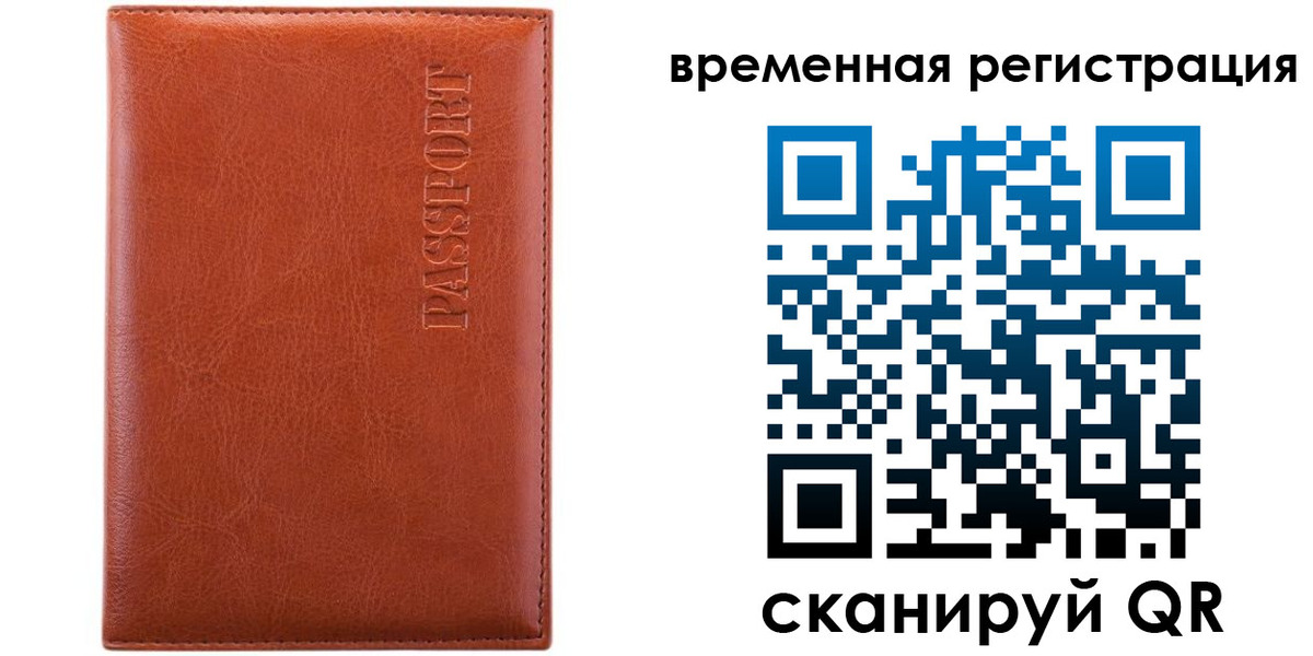 регистрация для дет. сада в Мариинском Посаде
