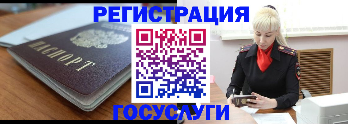 временная регистрация гарантия в Мариинском Посаде