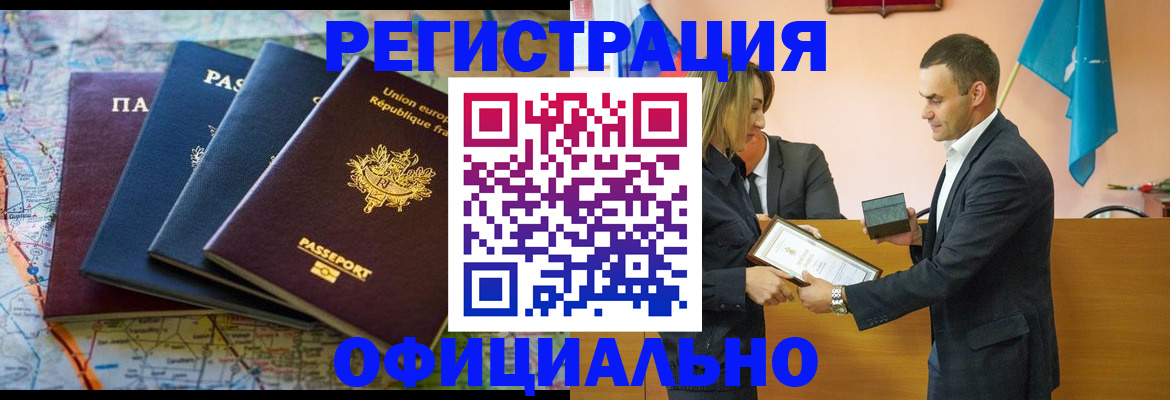 прописка в квартире в Мариинском Посаде